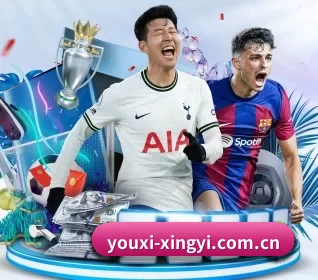 星亿娱乐 APP 界面（XingYi）